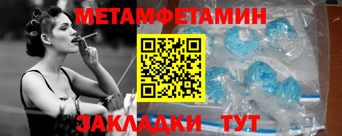 Amphetamine VHQ Владимир