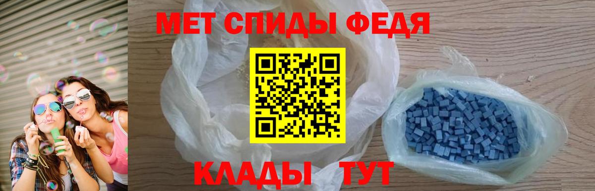 Amphetamine  Амфетамин  Вход с VPN  Владимир  Амфетамин VHQ 