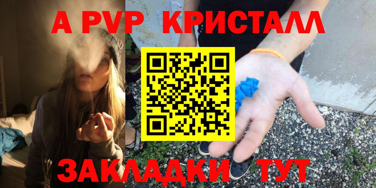 Alfa_PVP мука  Alpha-PVP мука  Alpha PVP VHQ  Вход с VPN  APVP  Владимир 