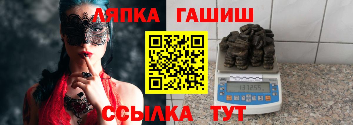 ГАШИШ Изолятор Владимир
