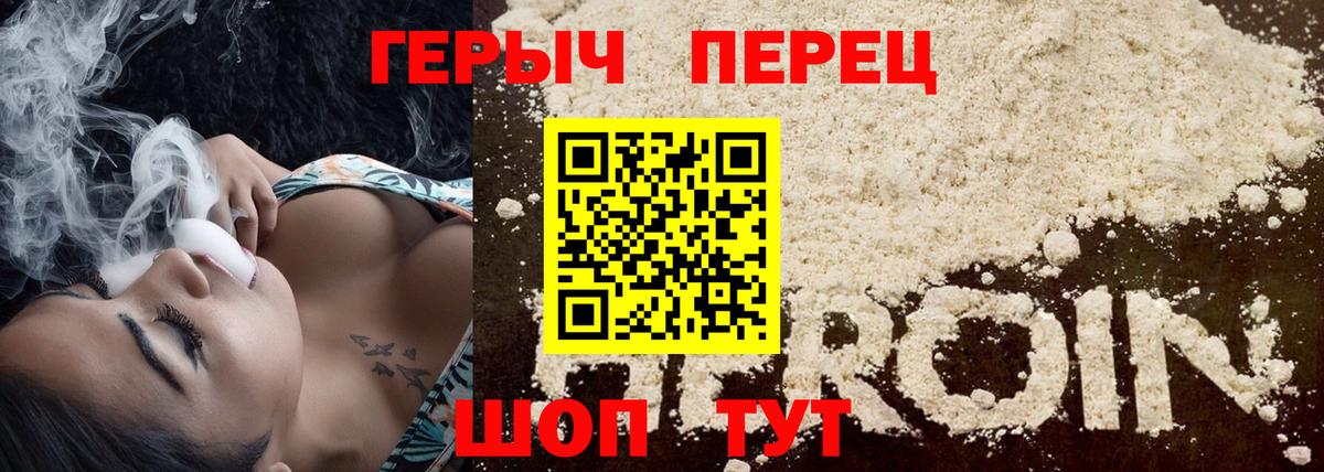Героин Афган Владимир