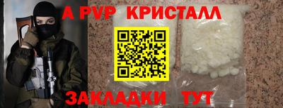 мефедрон VHQ Ярцево