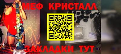 амфетамин Ярославль