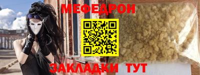амфетамин Ярославль