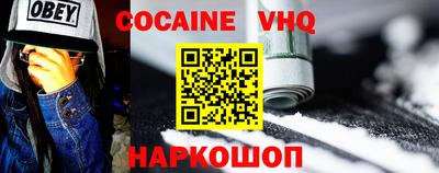 мяу мяу кристалл Янаул