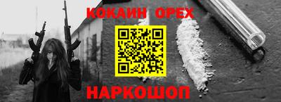 амфетамин Ярославль