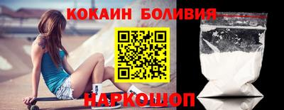 мяу мяу кристалл Янаул