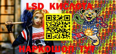 мяу мяу кристалл Янаул