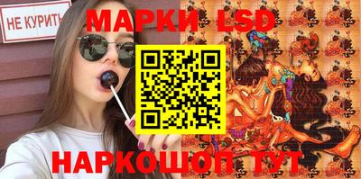 ГАЛЛЮЦИНОГЕННЫЕ ГРИБЫ Анжеро-Судженск