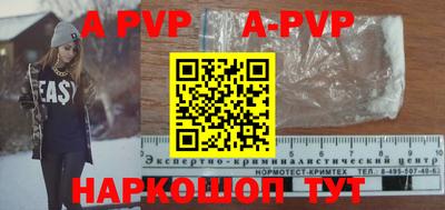 мяу мяу кристалл Янаул