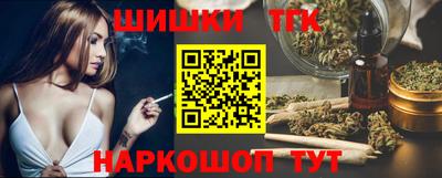МДМА Ангарск
