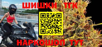 мяу мяу кристалл Янаул