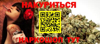 мяу мяу кристалл Янаул
