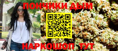 мефедрон VHQ Ярцево