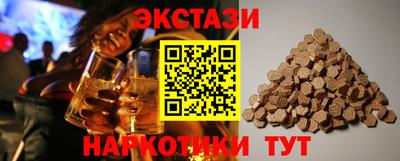 мефедрон VHQ Ярцево