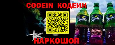 мяу мяу кристалл Янаул