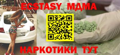 мяу мяу кристалл Янаул