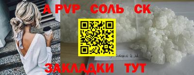 амфетамин Ярославль