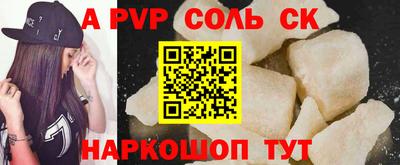 мяу мяу кристалл Янаул