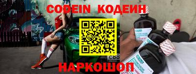 амфетамин Ярославль