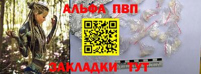 мяу мяу кристалл Янаул