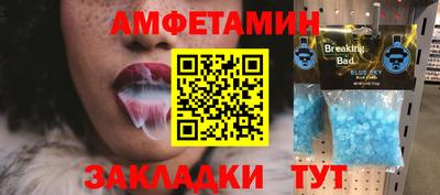 мяу мяу кристалл Янаул