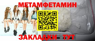 мефедрон VHQ Ярцево