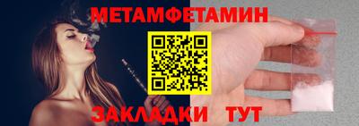 амфетамин Ярославль