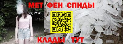 мефедрон VHQ Ярцево