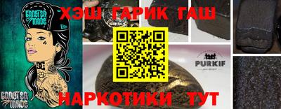 ГАЛЛЮЦИНОГЕННЫЕ ГРИБЫ Анжеро-Судженск