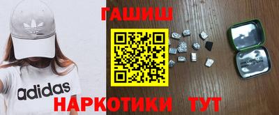 мяу мяу кристалл Янаул