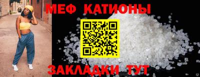 МДМА Ангарск