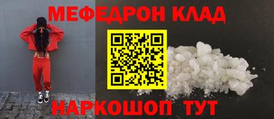 амфетамин Ярославль