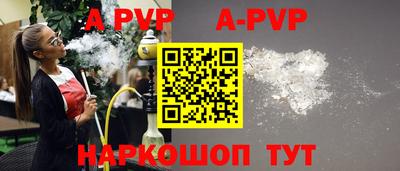 мяу мяу кристалл Янаул
