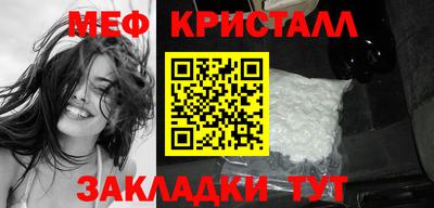 амфетамин Ярославль