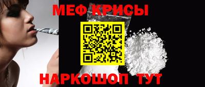 мефедрон VHQ Ярцево