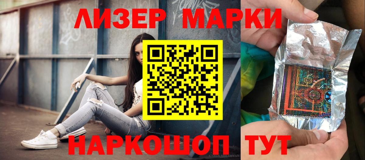 LSD-25 экстази  LSD-25 экстази кислота  Вход с VPN  LSD-25 экстази ecstasy  Владимир 