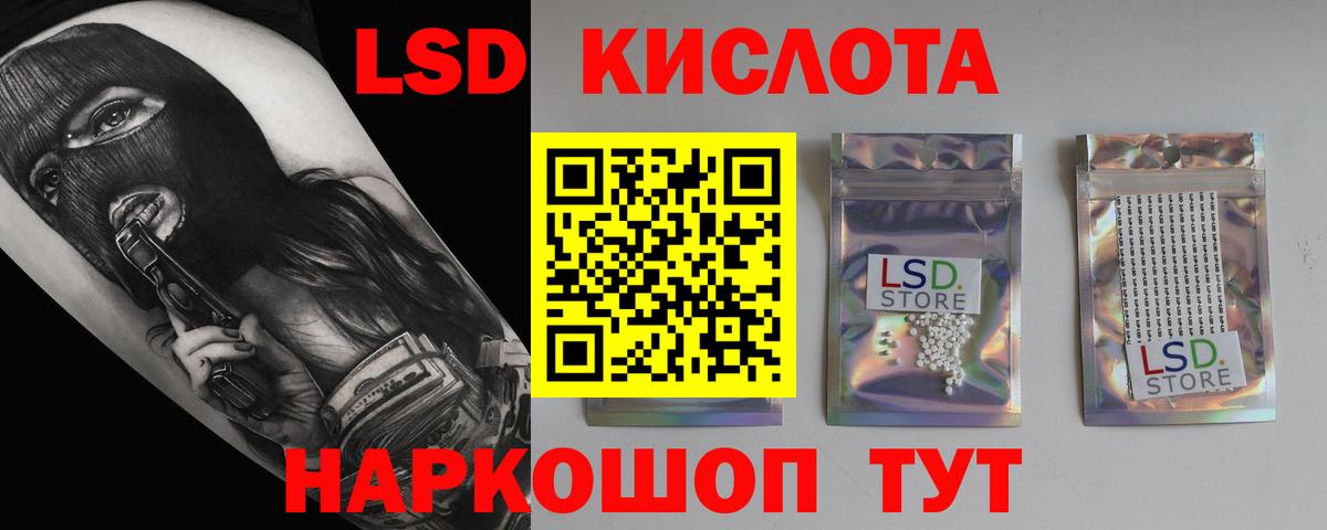 ЛСД экстази ecstasy Владимир