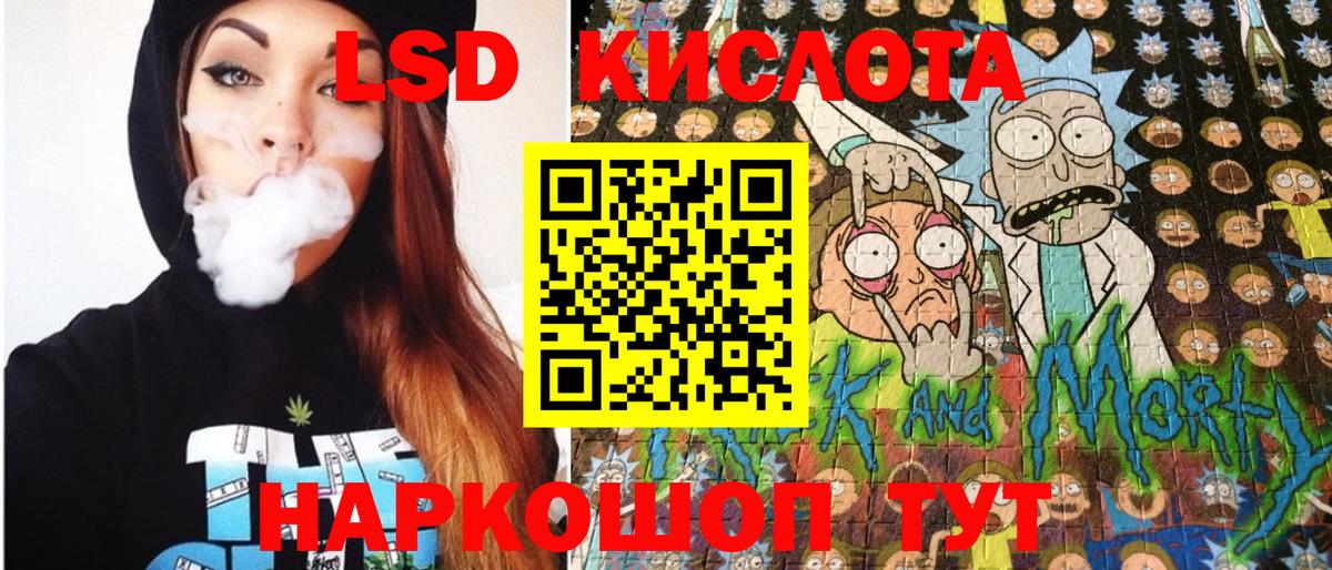 Владимир  Наркотические марки 1,5мг  Наркотические марки 1,5мг  Вход с VPN 